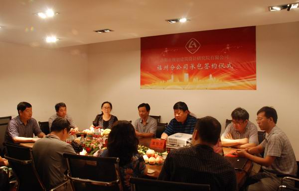 調(diào)整大小 4、公司領(lǐng)導(dǎo)與福州分公司領(lǐng)導(dǎo)班子及部分骨干人員進(jìn)行座談.JPG