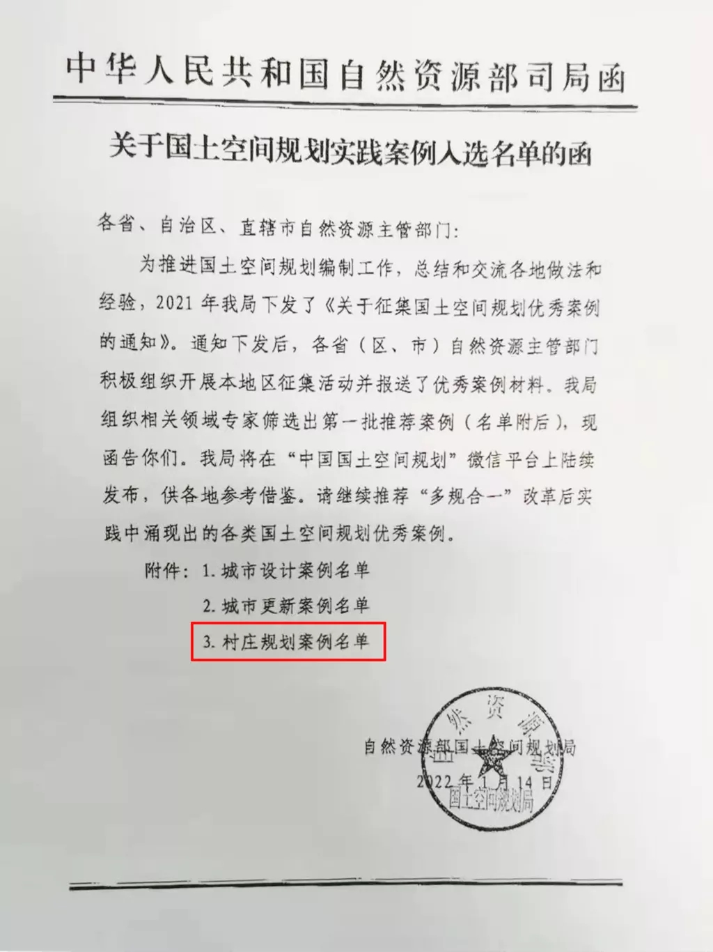 1643159866802069.jpg 1643159866802069.jpg