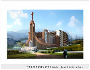 寧德市蕉城區(qū)基督教北門(mén)堂