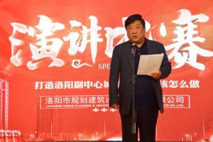 《打造洛陽(yáng)副中心城市，我們?cè)撛趺醋觥费葜v比賽