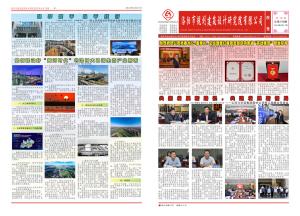 曹紅普同志榮獲“省勞?！睒s譽(yù)稱號